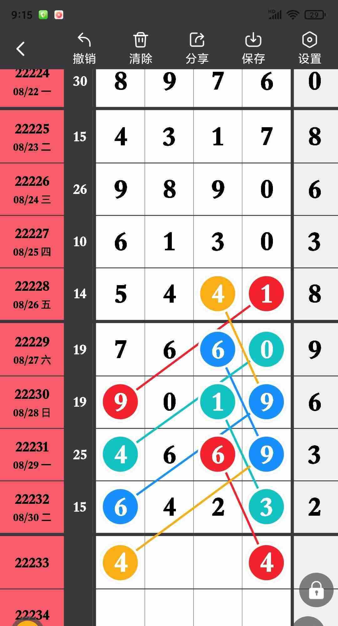 22233:ѩɽԭ[ͼ]763 / :ѩɽԭ. / ID:575274