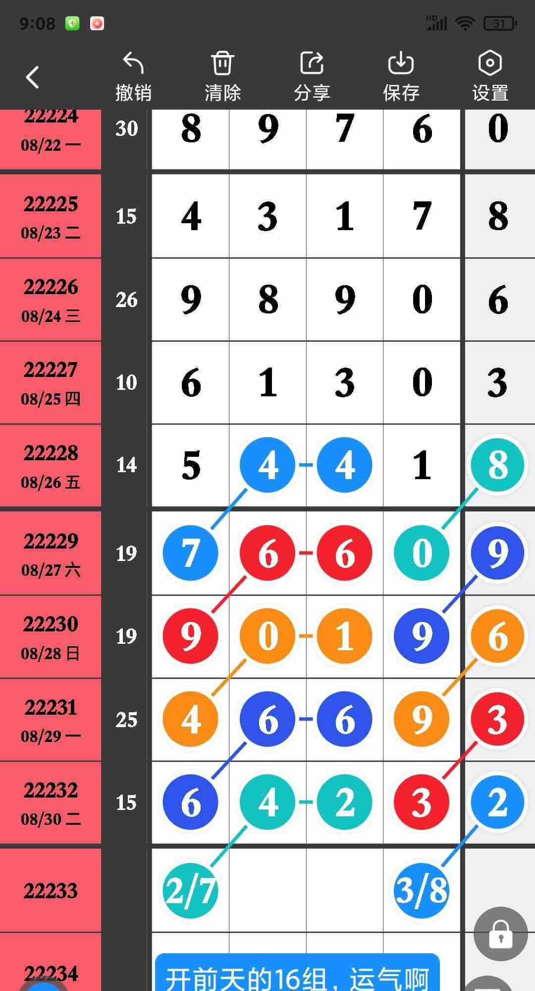 22233:ѩɽԭ[ͼ]586 / :ѩɽԭ. / ID:575274