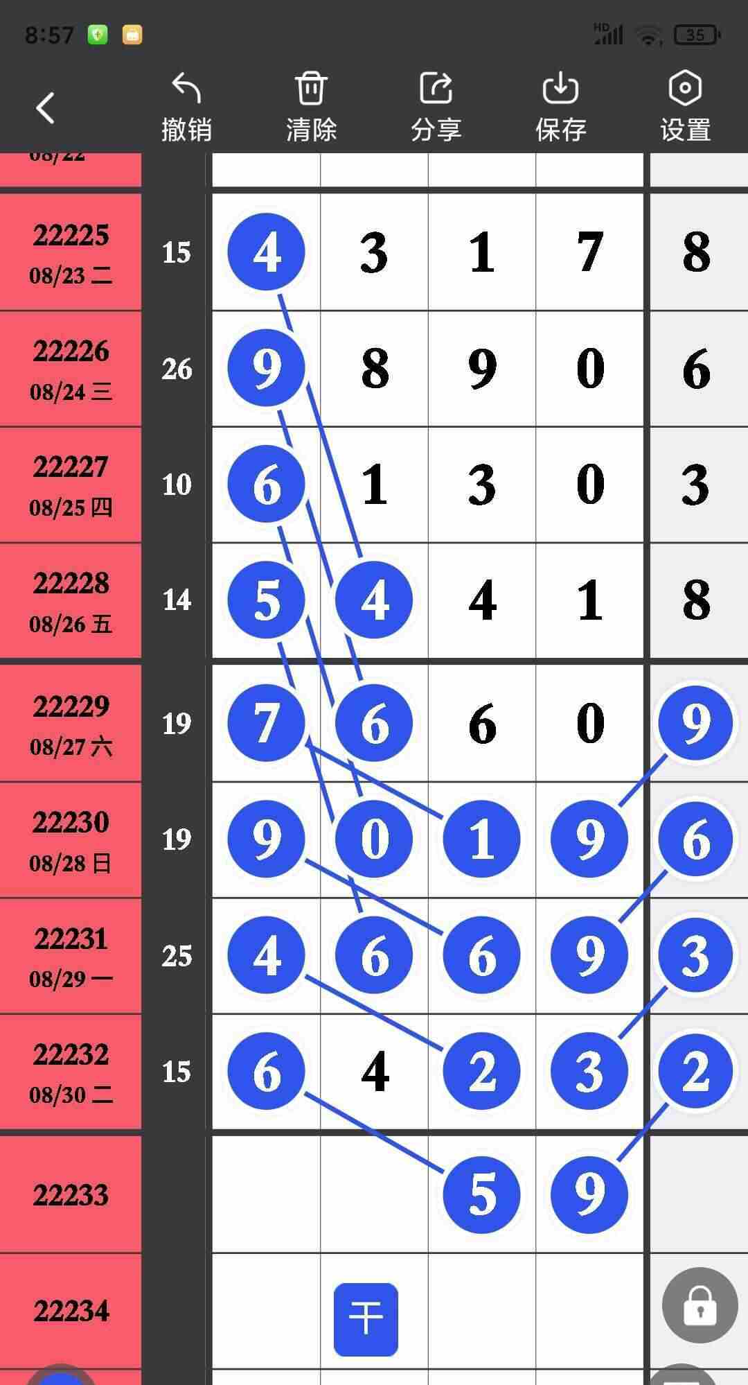 22233:ѩɽԭ[ͼ]23 / :ѩɽԭ. / ID:575274