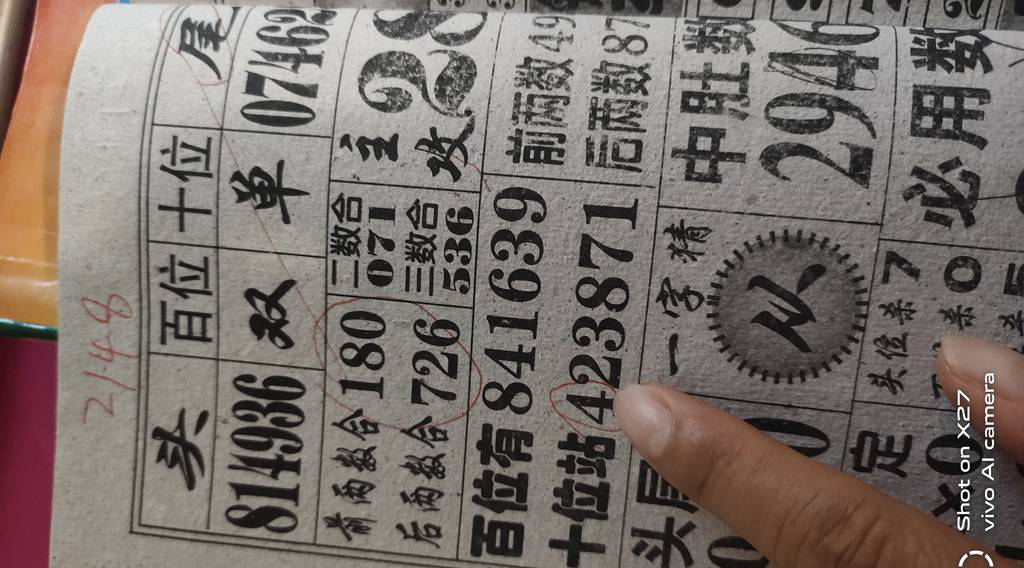 23200�ڣ��ο����жԴ�Ī�֡�ͼ�桿644 / ����:������ʹ1 / ����ID:730718