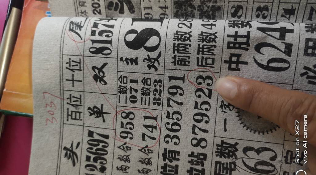 23200�ڣ��ο����жԴ�Ī�֡�ͼ�桿982 / ����:������ʹ1 / ����ID:730718