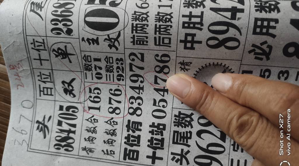 23200�ڣ��ο����жԴ�Ī�֡�ͼ�桿683 / ����:������ʹ1 / ����ID:730718