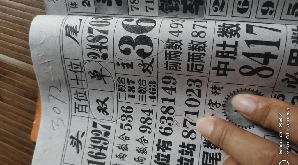 23200�ڣ��ο����жԴ�Ī�֡�ͼ�桿360 / ����:������ʹ1 / ����ID:730718