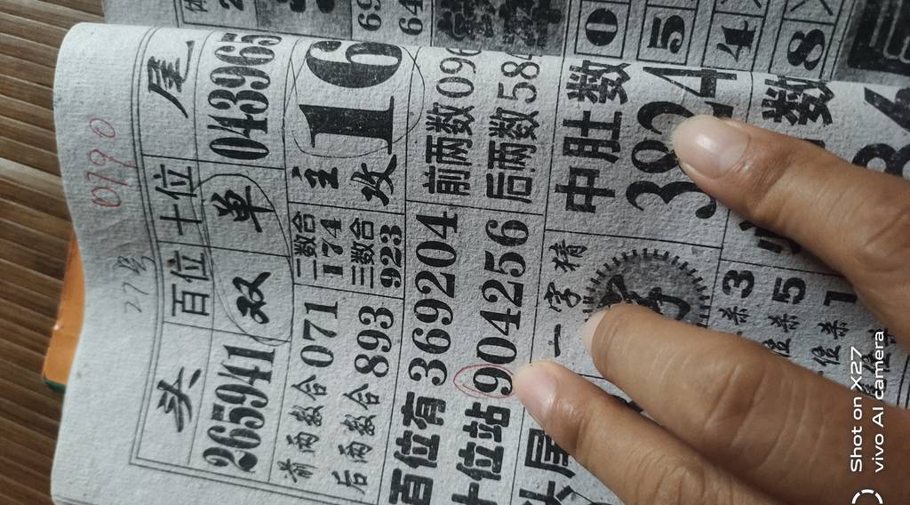 23200�ڣ��ο����жԴ�Ī�֡�ͼ�桿868 / ����:������ʹ1 / ����ID:730718