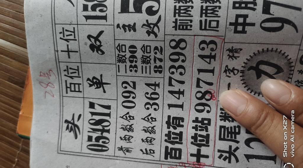 23200�ڣ��ο����жԴ�Ī�֡�ͼ�桿491 / ����:������ʹ1 / ����ID:730718