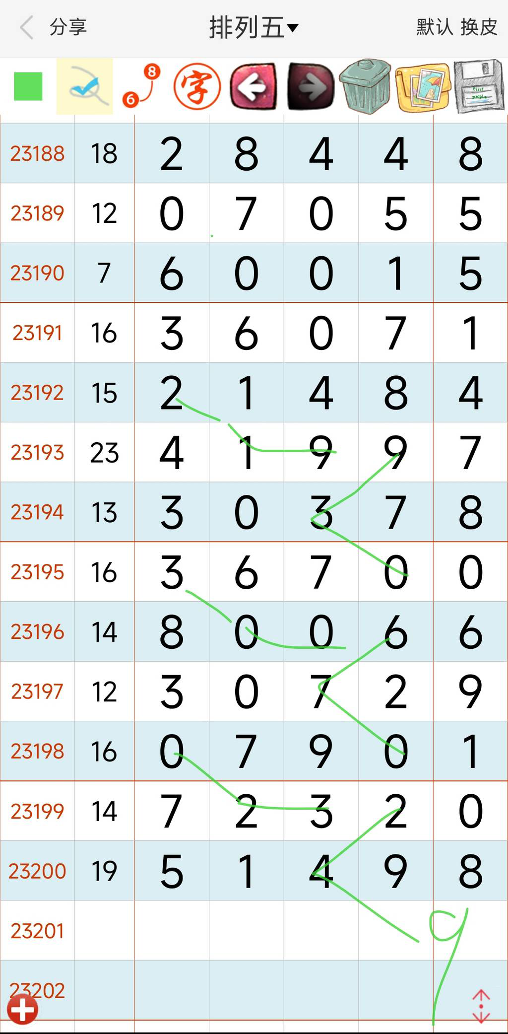 23201�ڣ��ص�49ͷ49ʮ27��ͼ�桿940 / ����:־���Զ1 / ����ID:731277