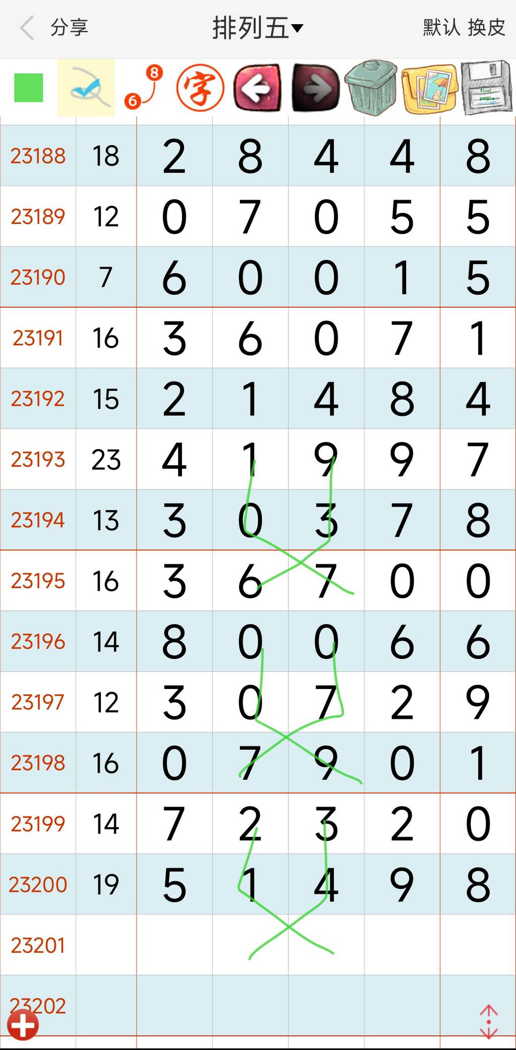 23201�ڣ��ص�49ͷ49ʮ27��ͼ�桿966 / ����:־���Զ1 / ����ID:731277