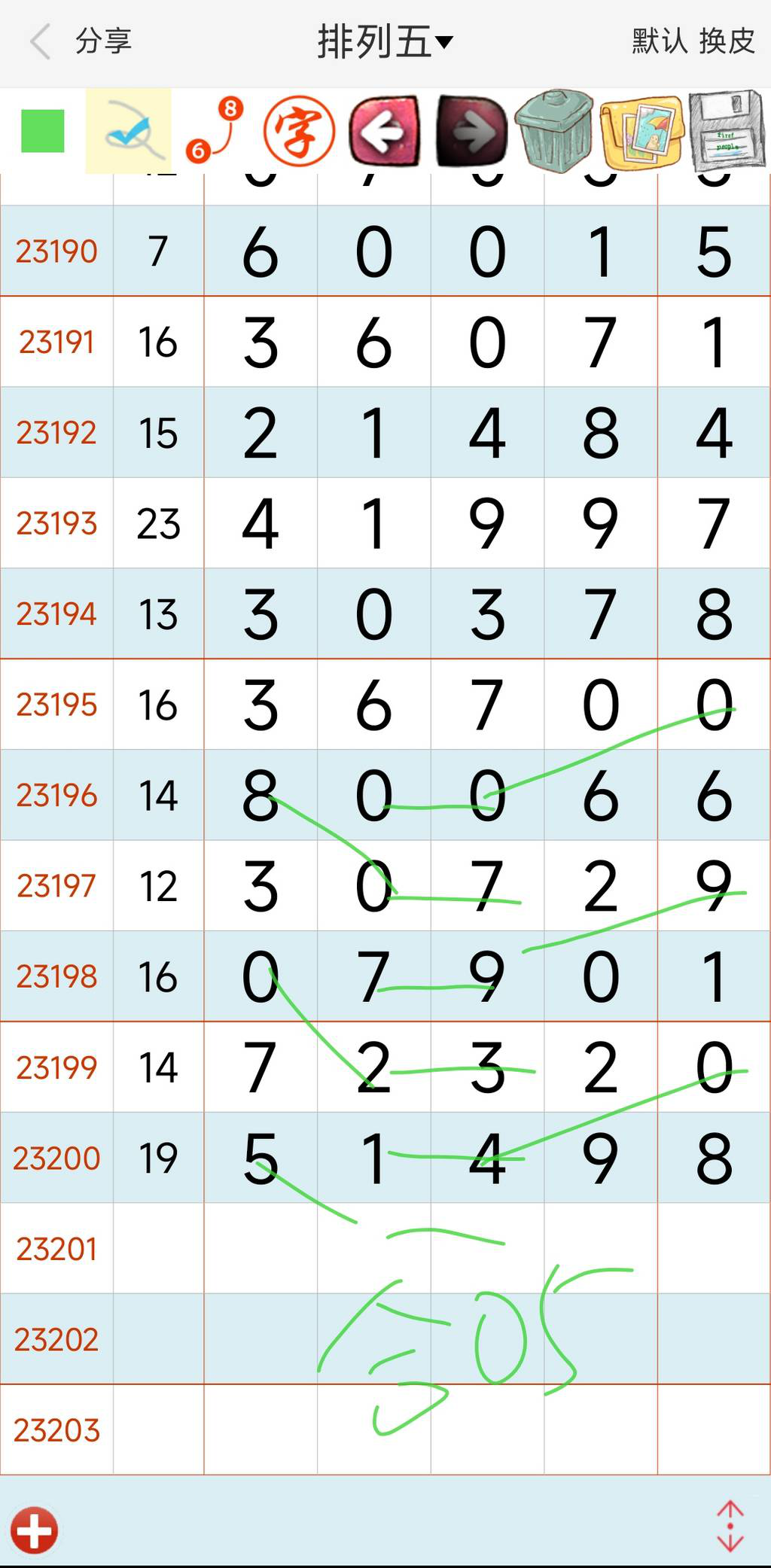 23201�ڣ��ص�49ͷ49ʮ27��ͼ�桿415 / ����:־���Զ1 / ����ID:731277