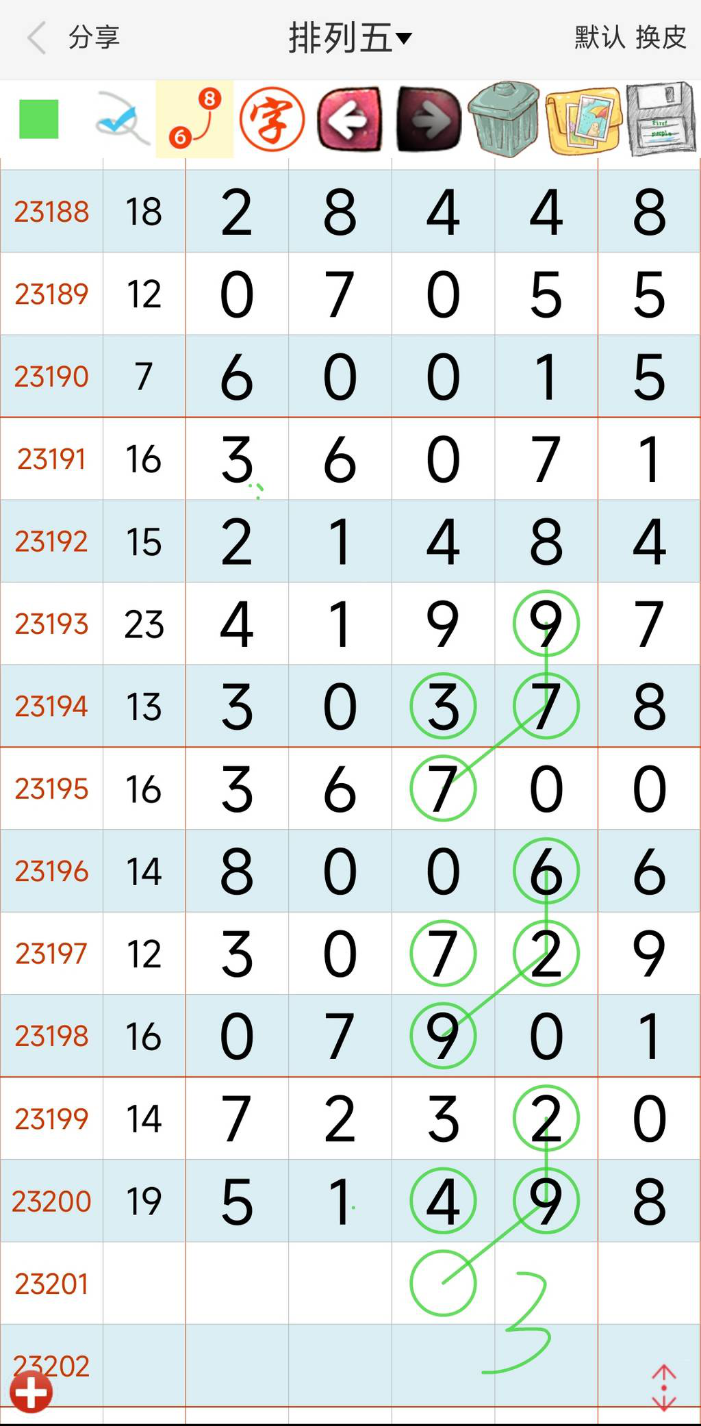 23201�ڣ��ص�49ͷ49ʮ27��ͼ�桿9 / ����:־���Զ1 / ����ID:731277