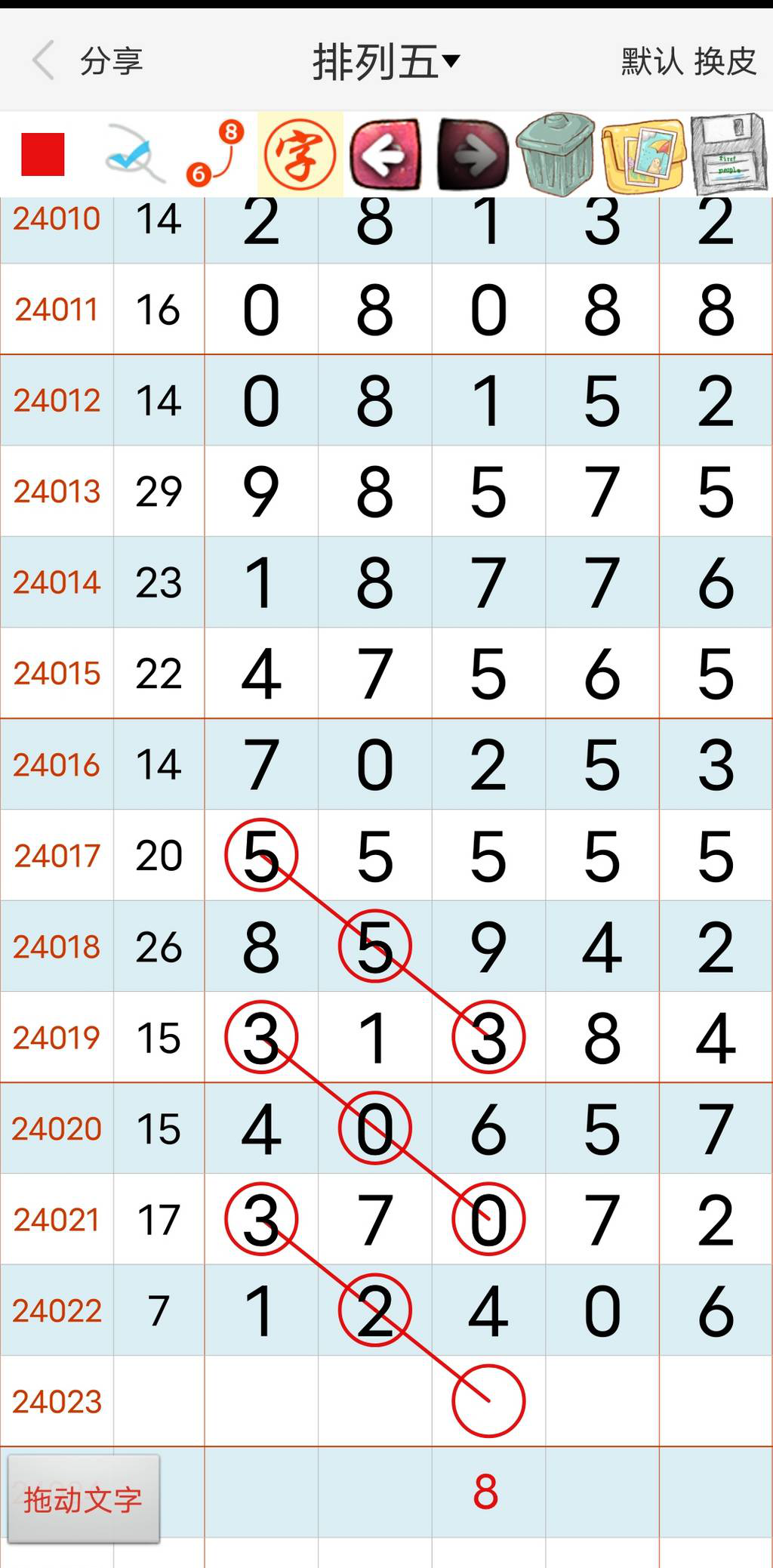 24023ڣο3888ͼ桿705 / :ʹ1 / ID:812035