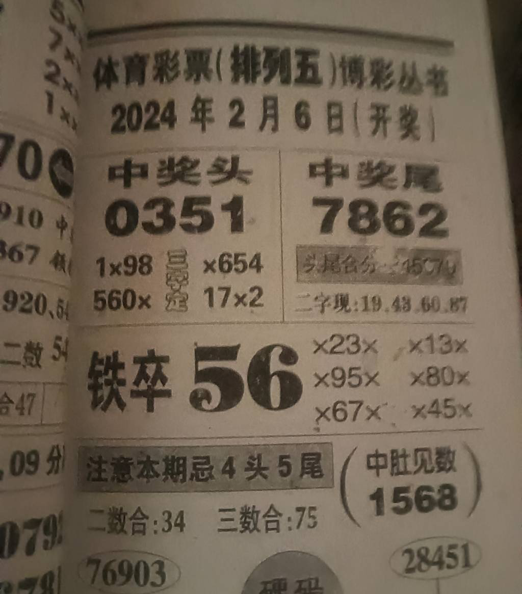 24037ڣ¡ͼ桿76 / :רҵо / ID:819265