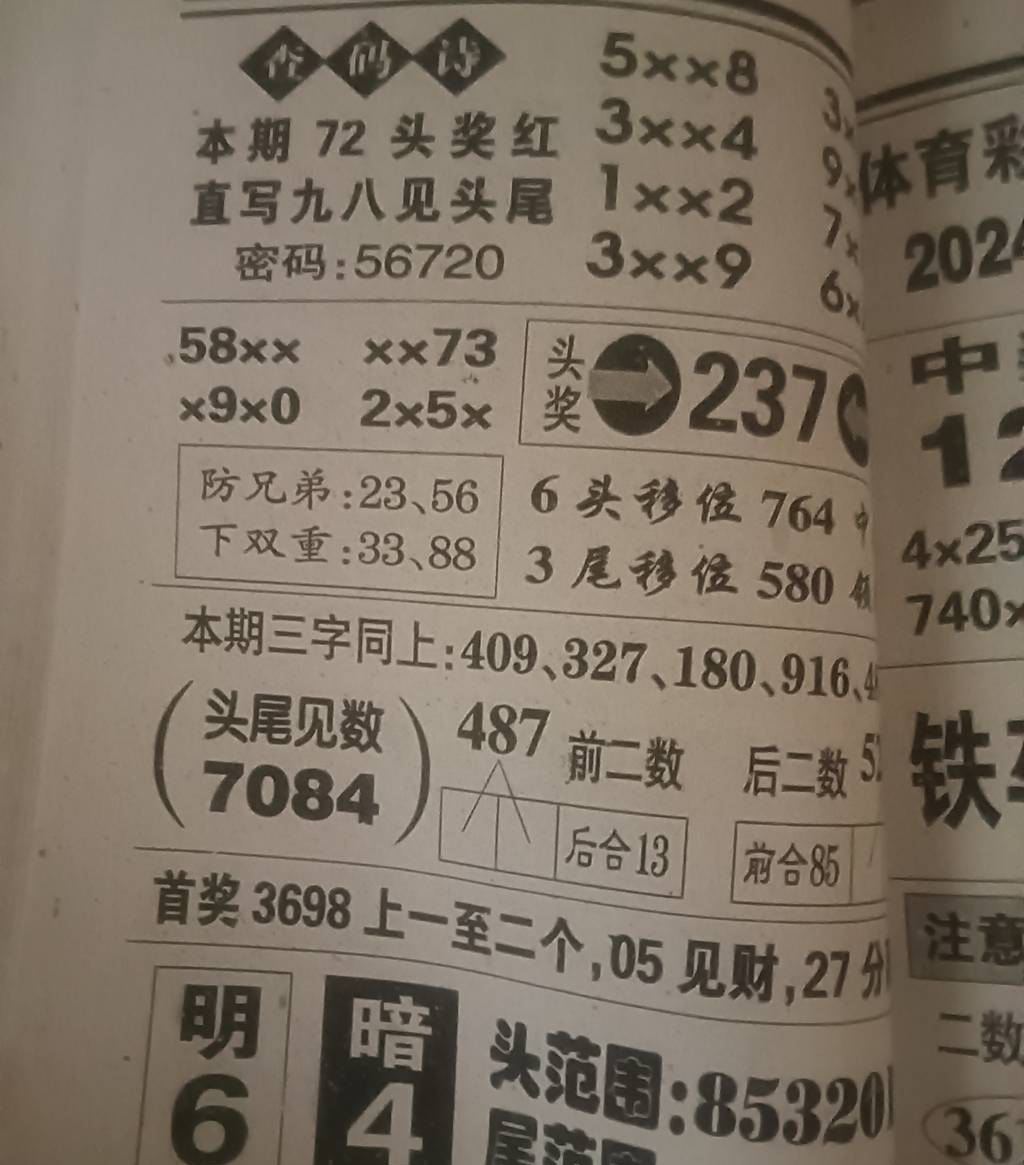 24037ڣ¡ͼ桿738 / :רҵо / ID:819265