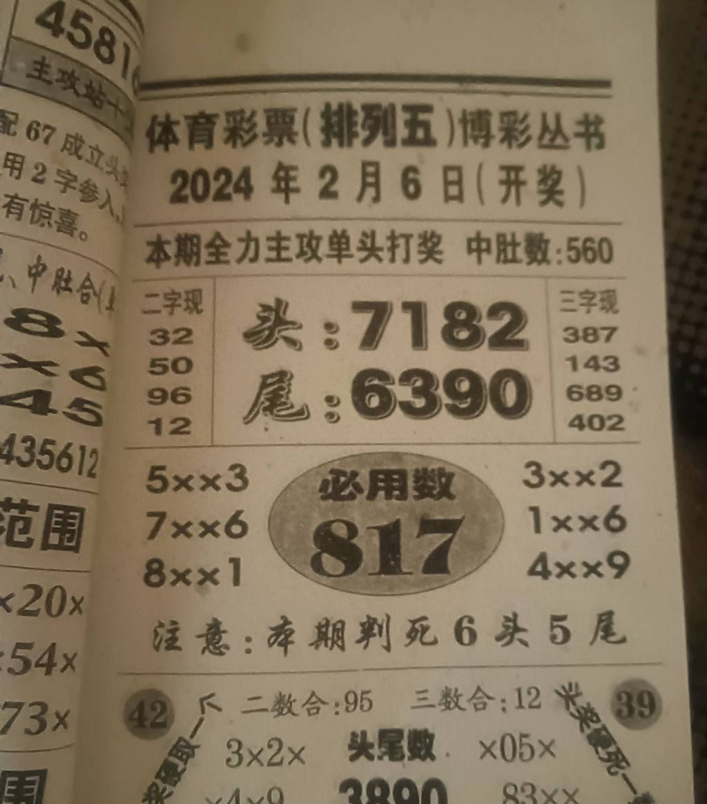 24037ڣ¡ͼ桿526 / :רҵо / ID:819265