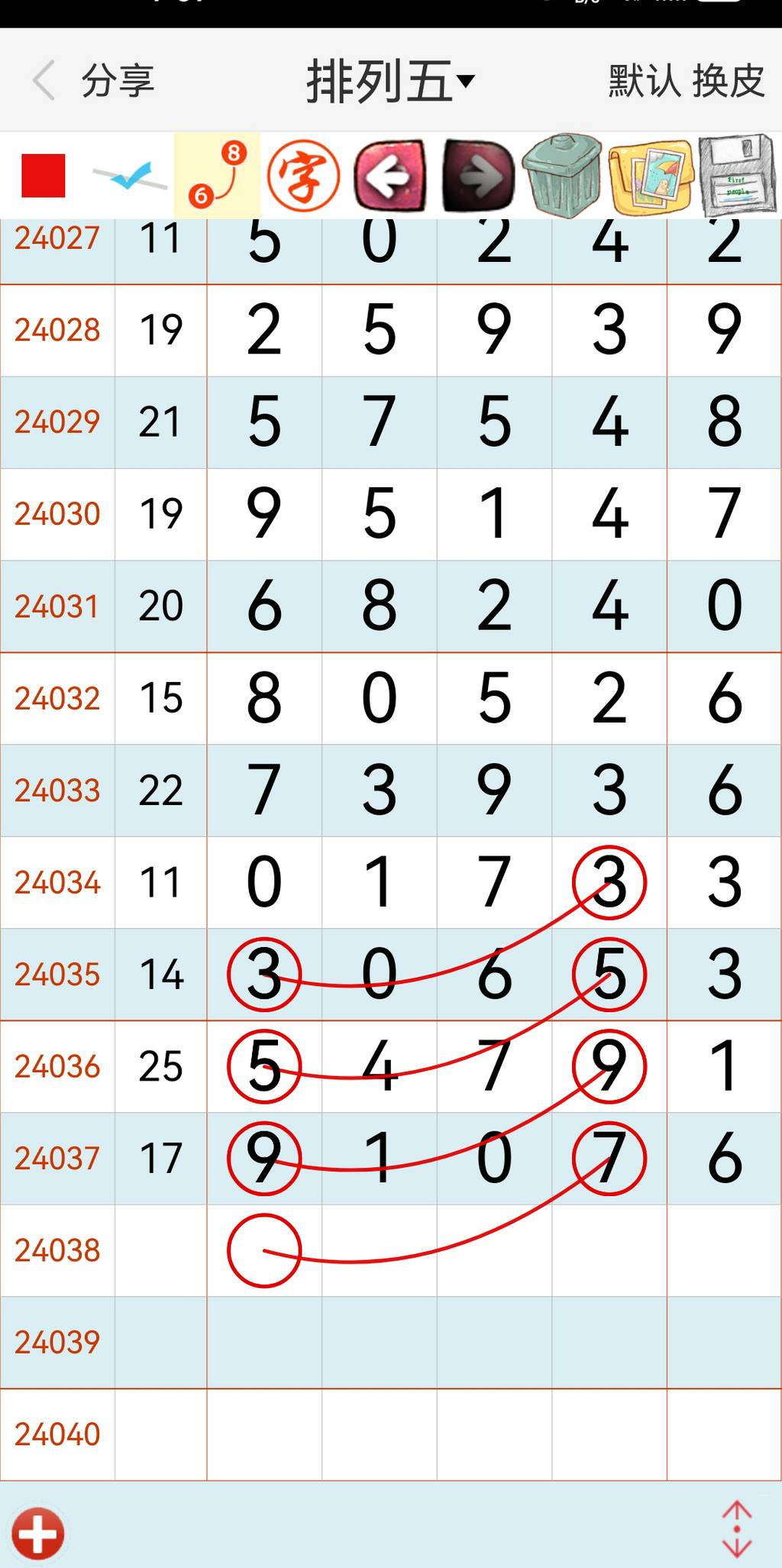 24038ڣ᲻Ὺ7ͷͼ桿525 / :ٵޣο / ID:819314