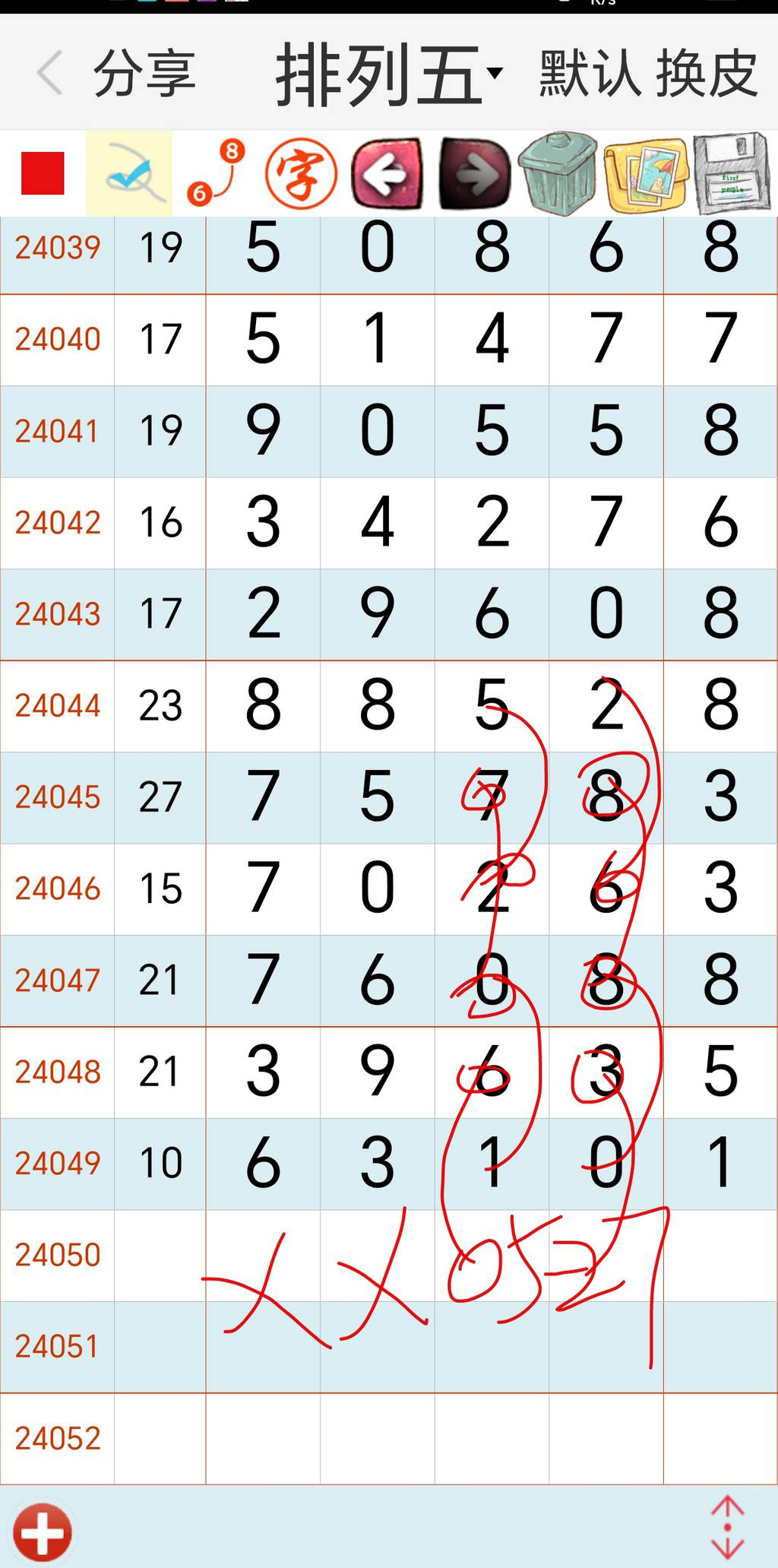 24050ڣɻͼ桿964 / :صͷ / ID:825765