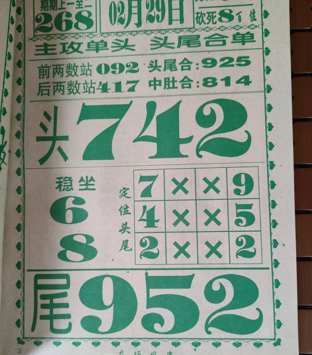 24050ڣϲͿԵǧ᡾ͼ桿120 / :5 / ID:825998