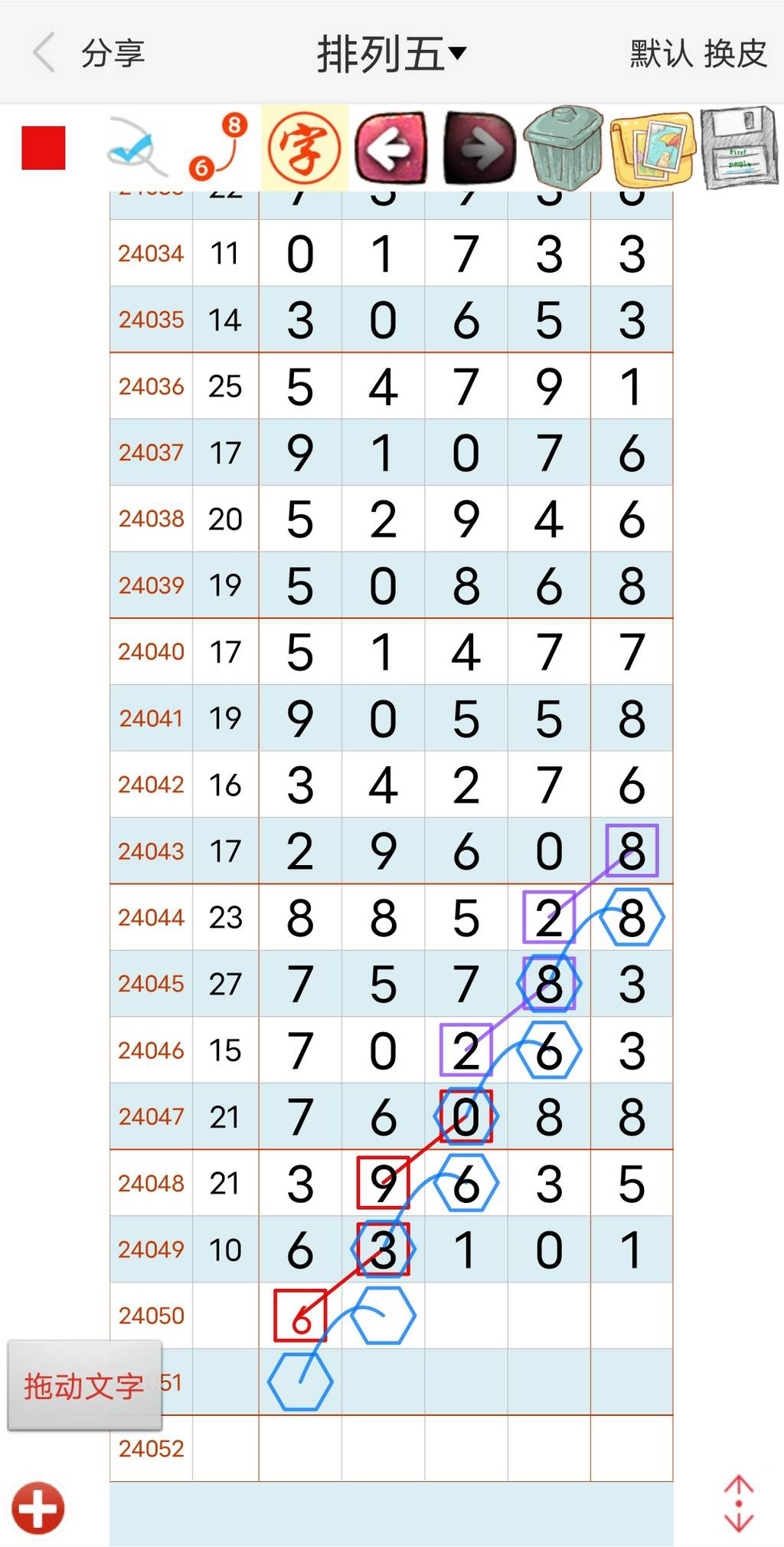 24050ڣžŹһϲơͼ桿626 / :Ĺ1 / ID:826045