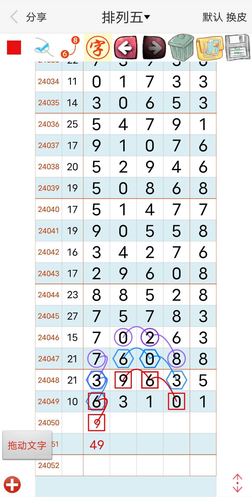 24050ڣžŹһϲơͼ桿348 / :Ĺ1 / ID:826045