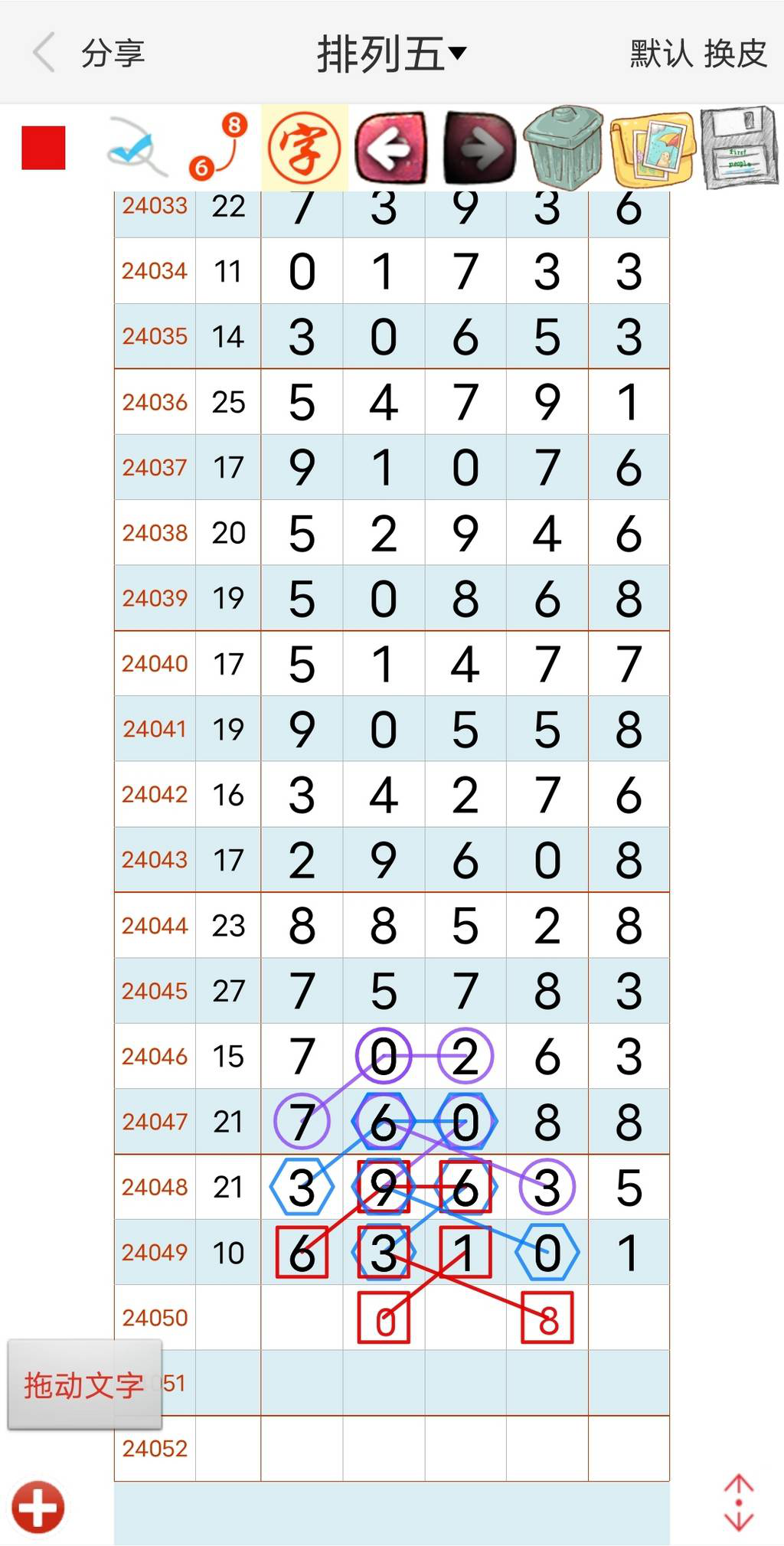 24050ڣžŹһϲơͼ桿711 / :Ĺ1 / ID:826045