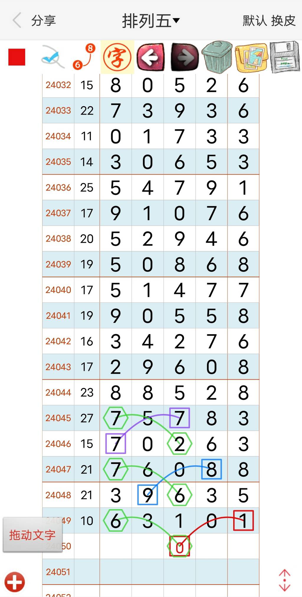 24050ڣžŹһϲơͼ桿158 / :Ĺ1 / ID:826045