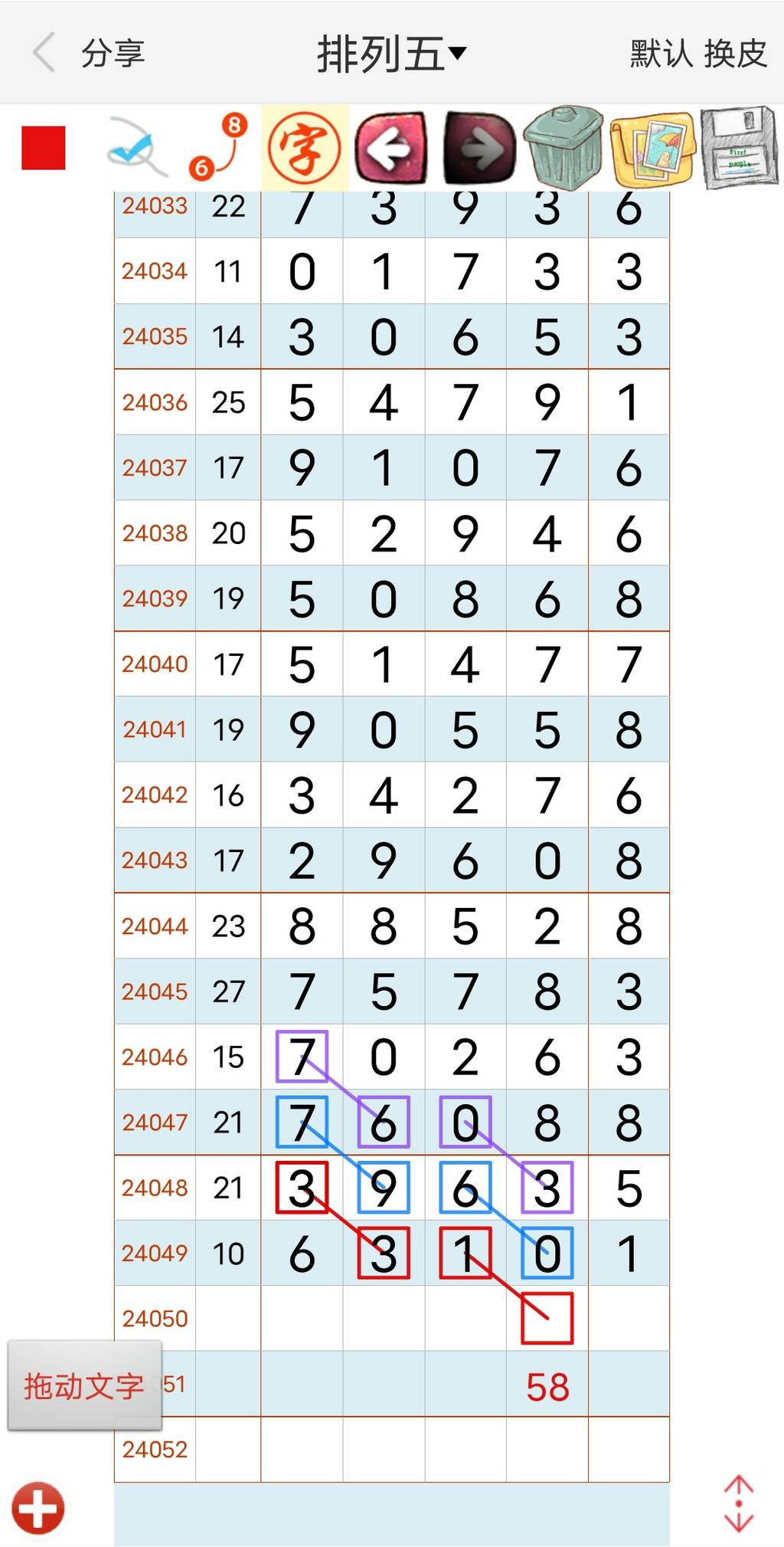 24050ڣžŹһϲơͼ桿358 / :Ĺ1 / ID:826045