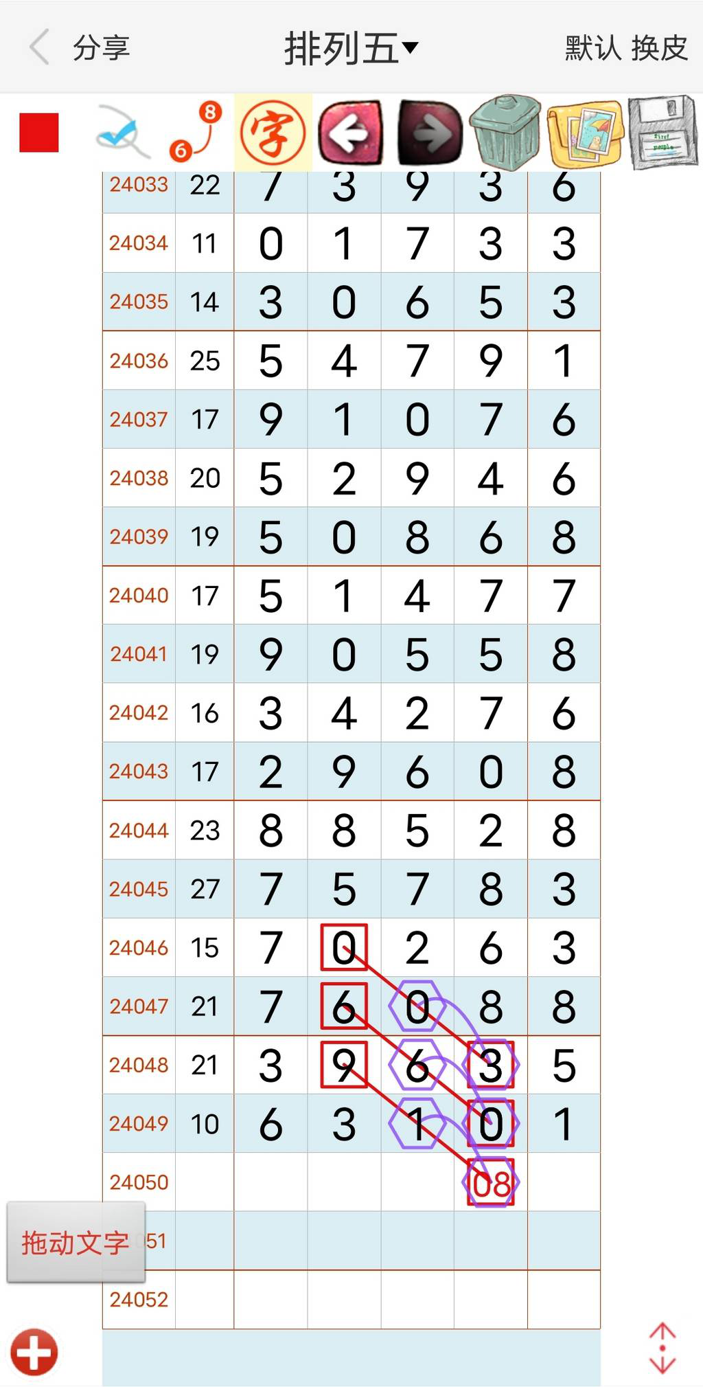 24050ڣžŹһϲơͼ桿944 / :Ĺ1 / ID:826045