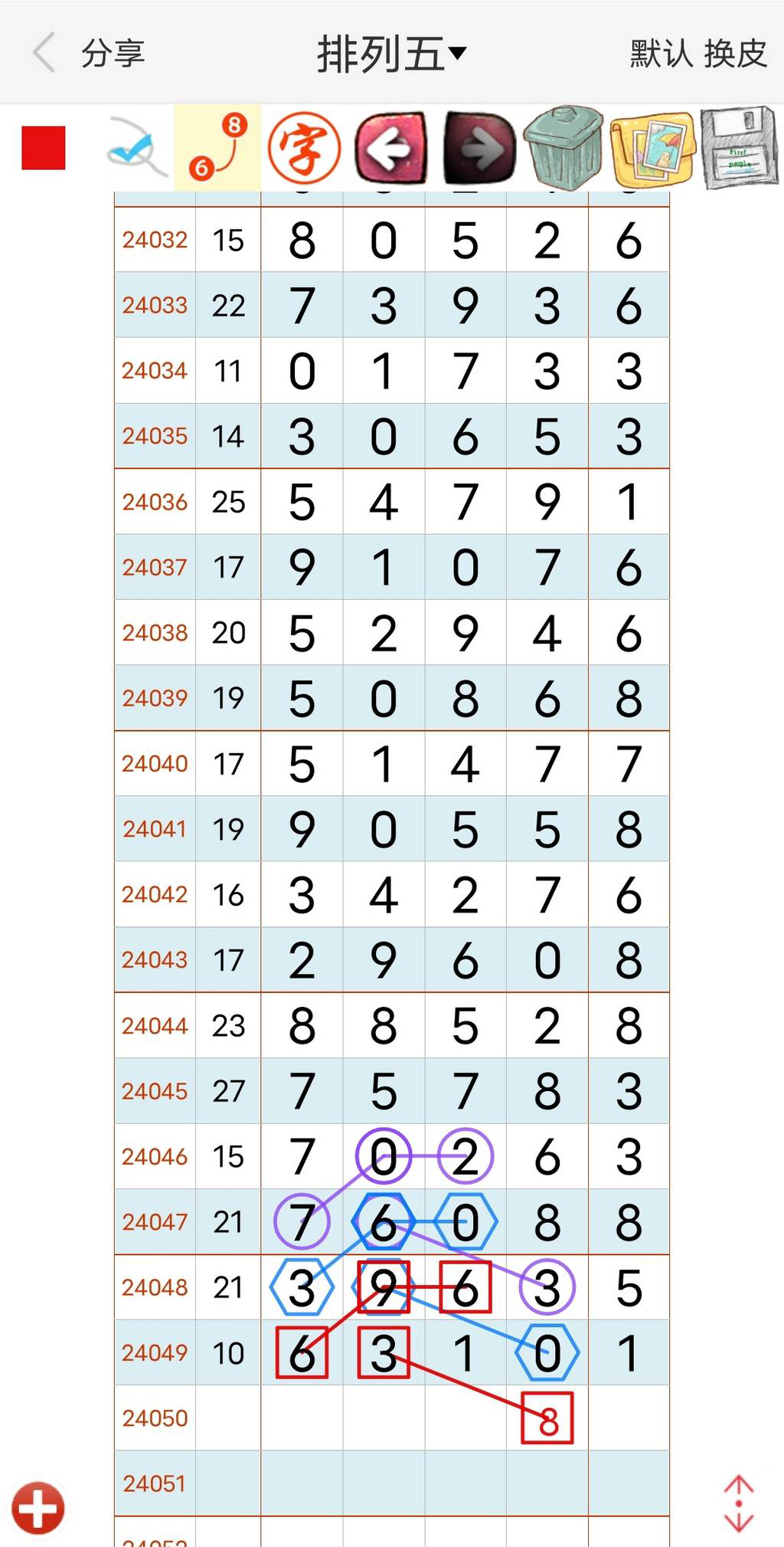 24050ڣžŹһϲơͼ桿785 / :Ĺ1 / ID:826045