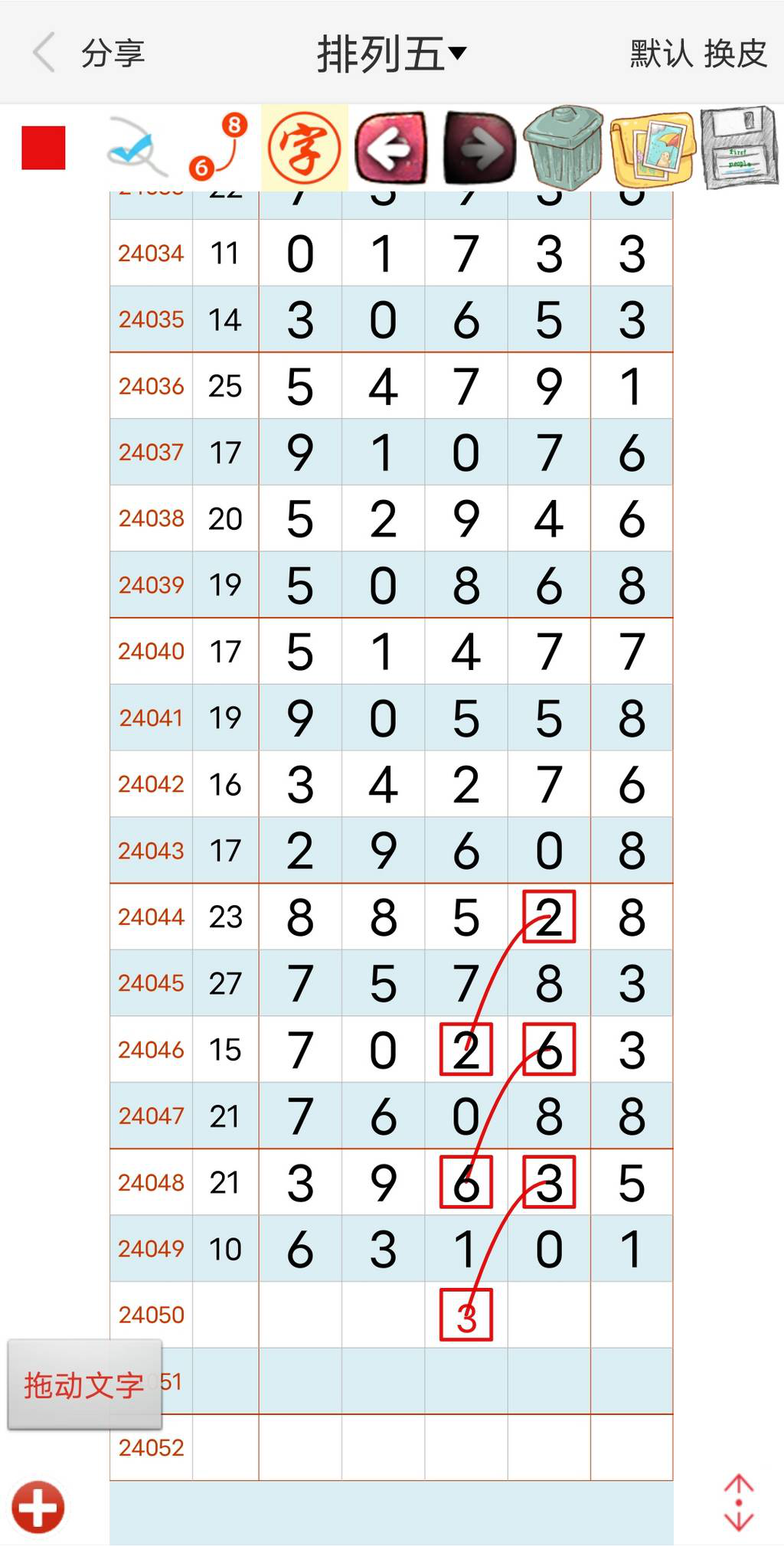 24050ڣžŹһϲơͼ桿7 / :Ĺ1 / ID:826045