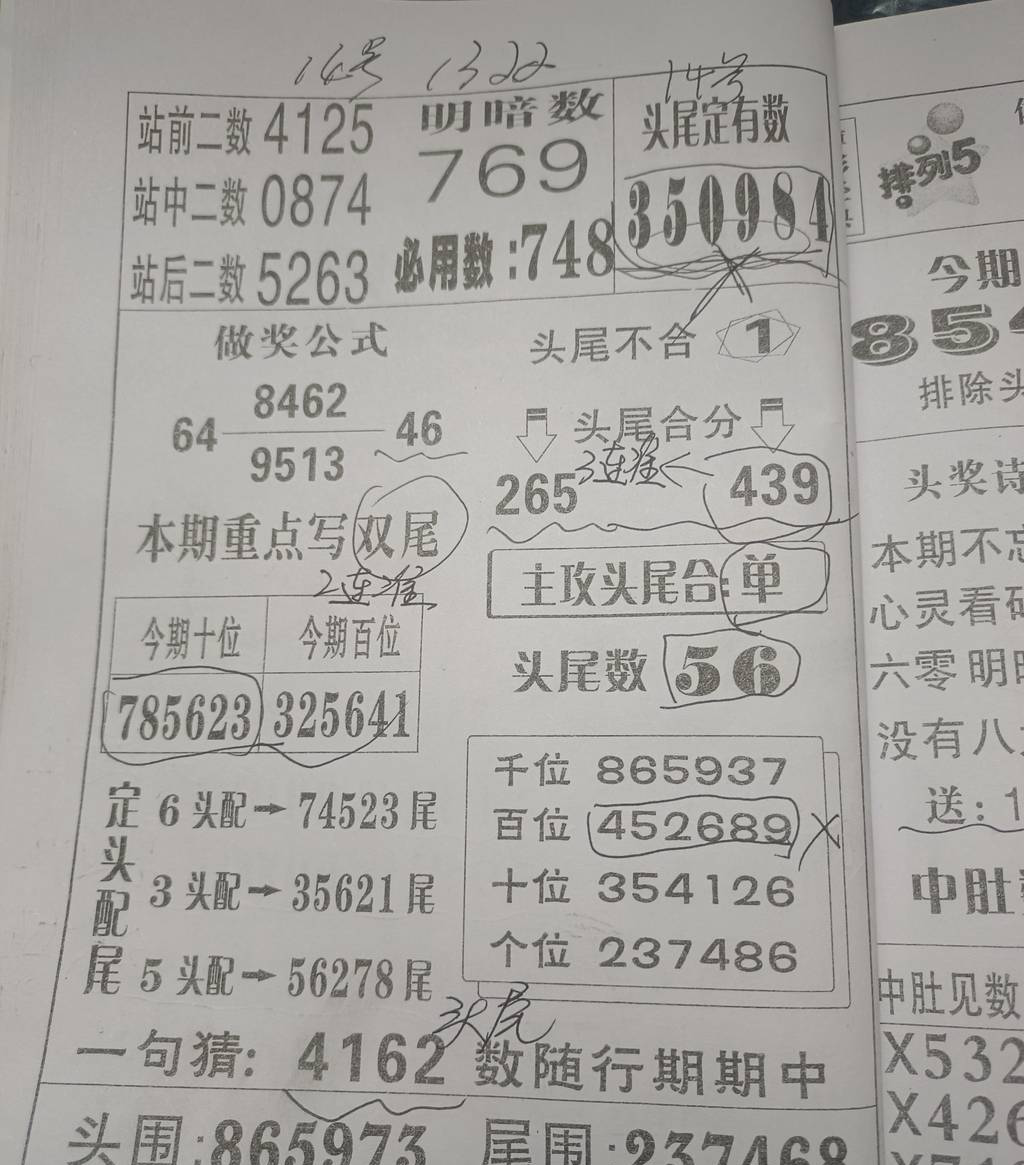 24065�ڣ������˸���Ҳο��ο�736 / ����:��ɽ��ɽ / ����ID:833664