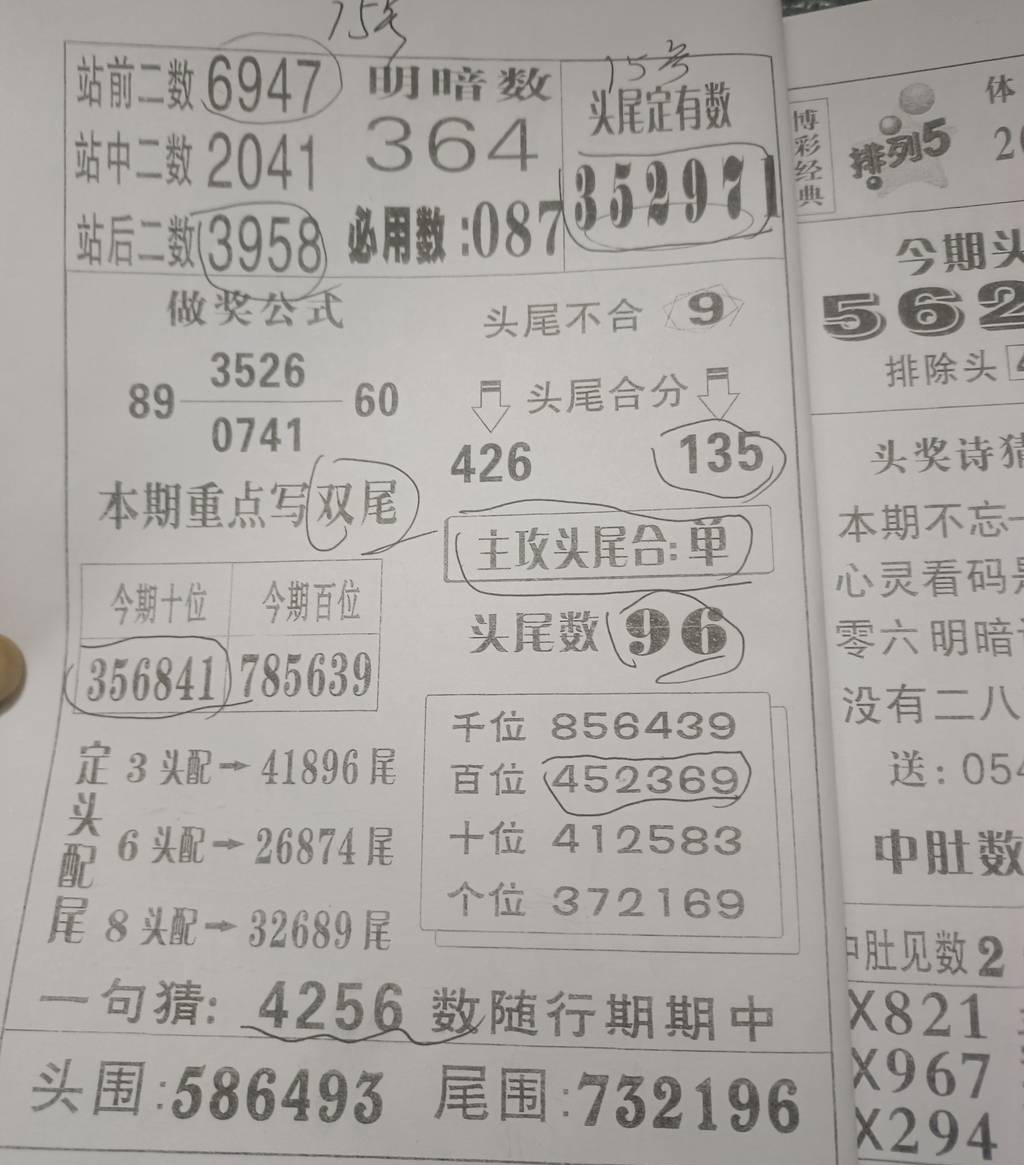 24065�ڣ������˸���Ҳο��ο�548 / ����:��ɽ��ɽ / ����ID:833664