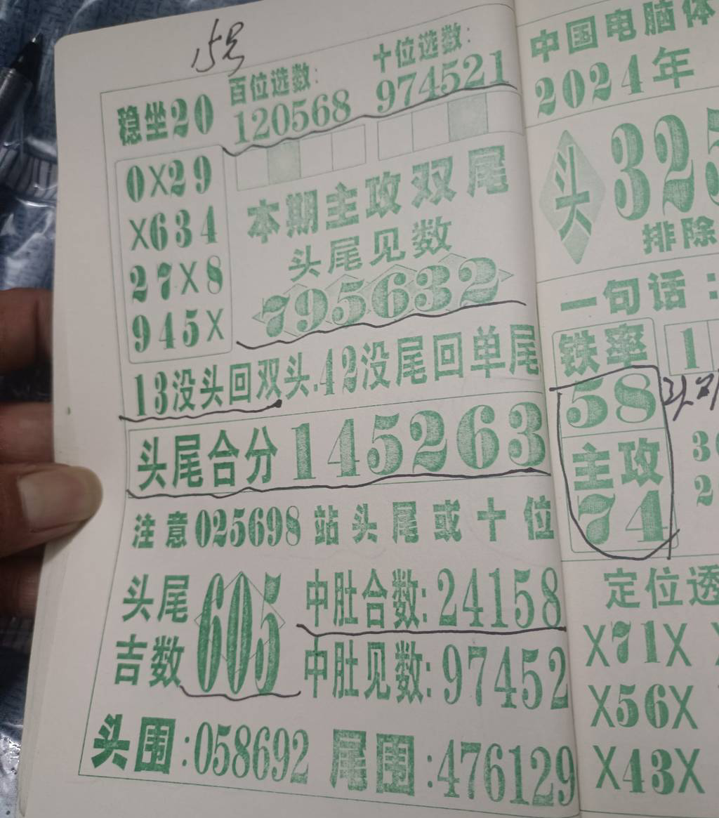 24065�ڣ������˸���Ҳο��ο�813 / ����:��ɽ��ɽ / ����ID:833664