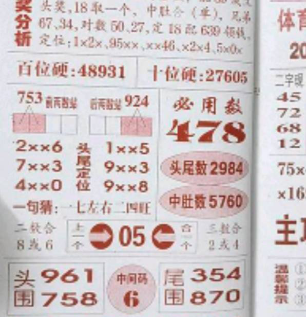 24065�ڣ�15�Ų��ӿ�������246 / ����:����2 / ����ID:833666