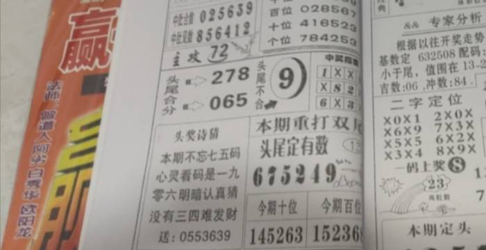 24065�ڣ�15�Ų��ӿ�������639 / ����:����2 / ����ID:833666