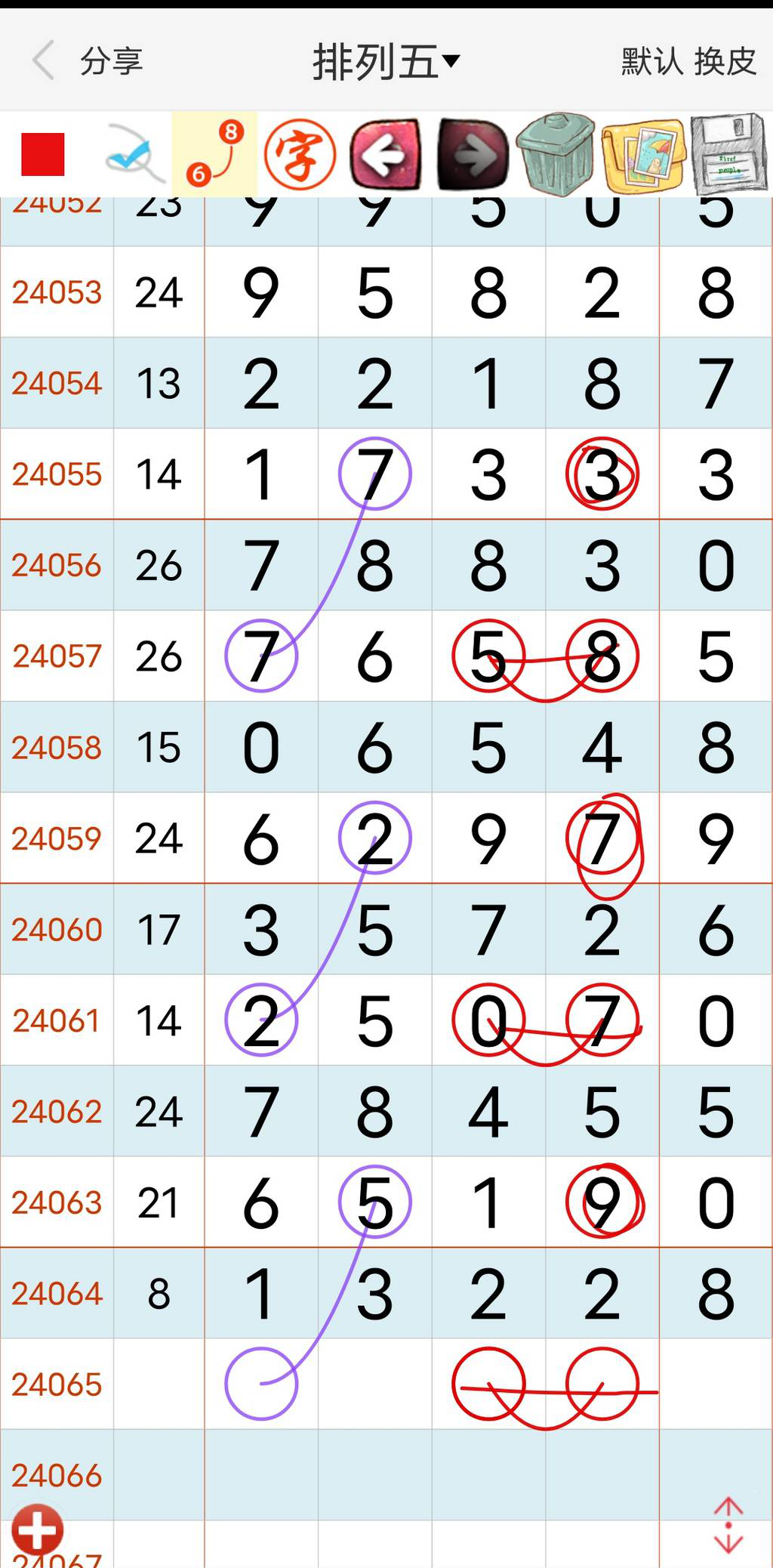 24065�ڣ������塾ͼ�桿150 / ����:�����1 / ����ID:833973