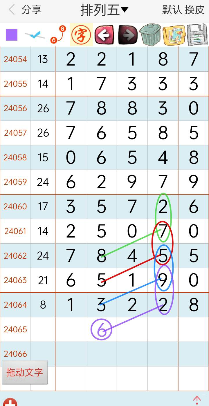 24065�ڣ�������ϲ���ľ���ɲ�ϲ���������Լ�Ŭ�������ɡ�ͼ�桿665 / ����:�н����������� / ����ID:834043