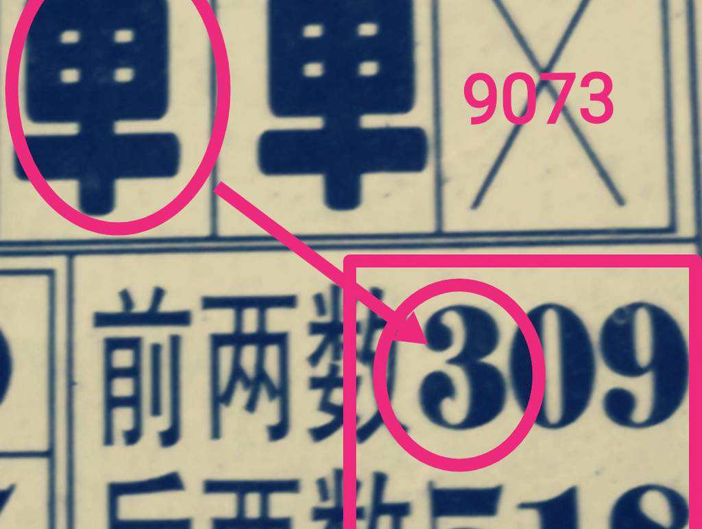 [������] 25003�ڣ������ο���β��ͼ�桿815 / ����:��������11 / ����ID:987032