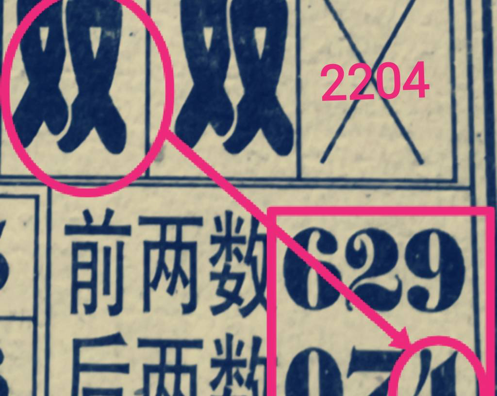 [������] 25003�ڣ������ο���β��ͼ�桿20 / ����:��������11 / ����ID:987032