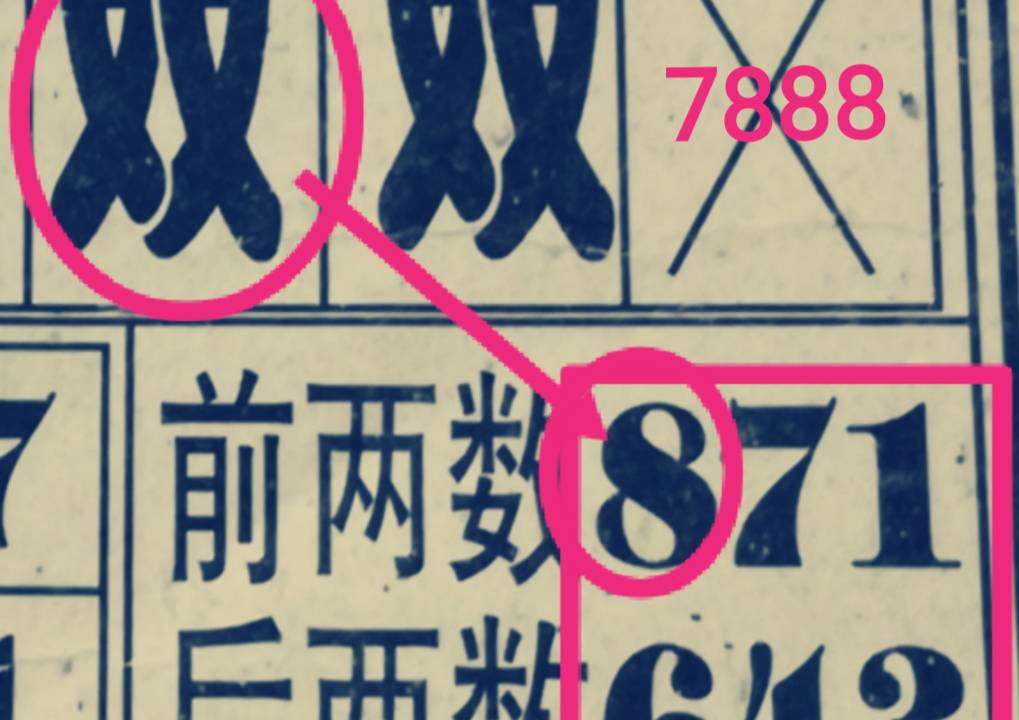 [������] 25003�ڣ������ο���β��ͼ�桿707 / ����:��������11 / ����ID:987032