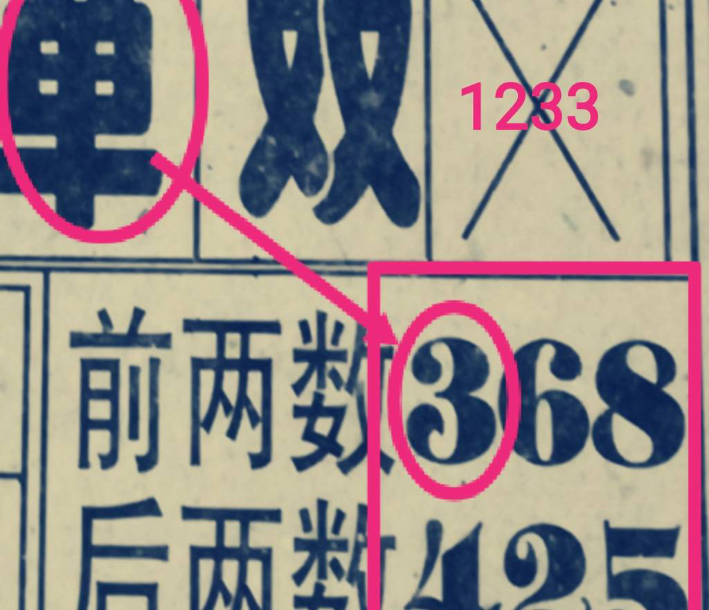 [������] 25003�ڣ������ο���β��ͼ�桿92 / ����:��������11 / ����ID:987032