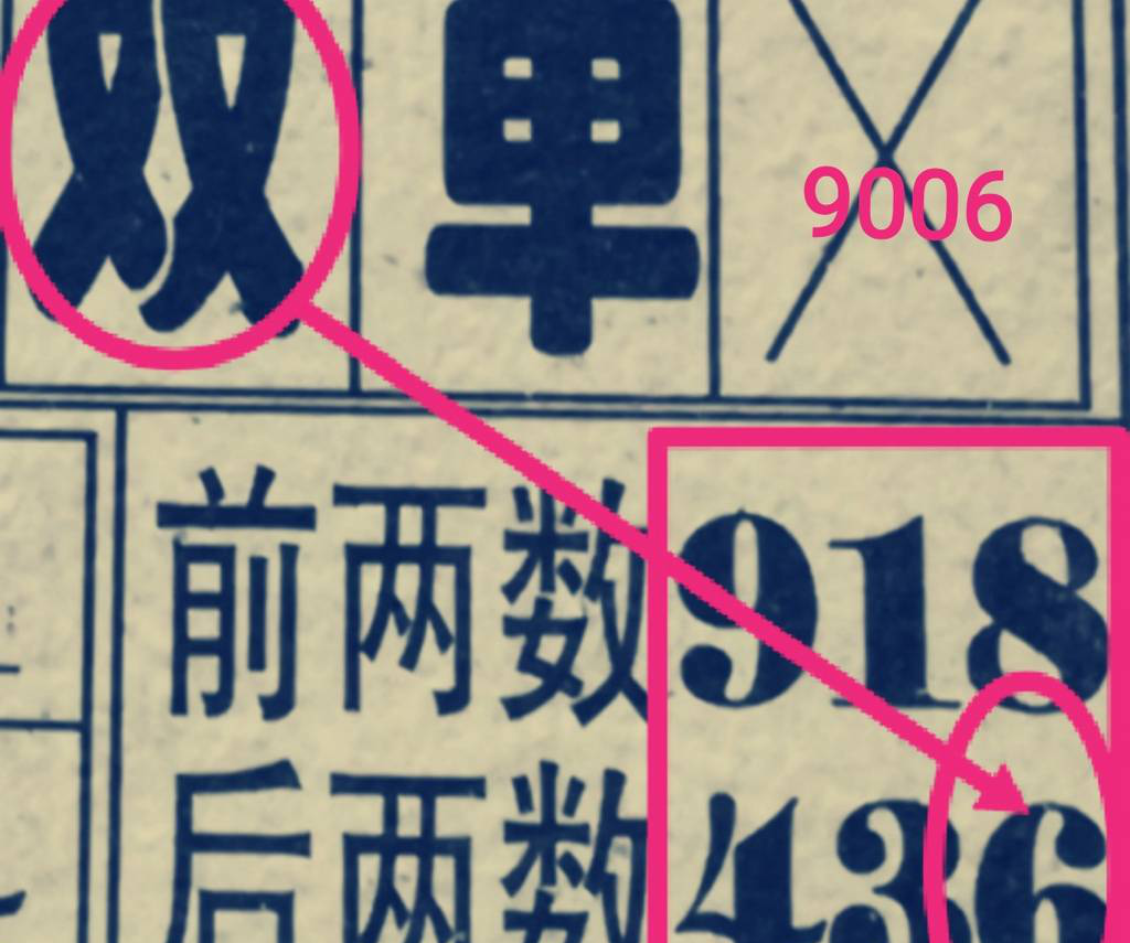 [������] 25003�ڣ������ο���β��ͼ�桿110 / ����:��������11 / ����ID:987032