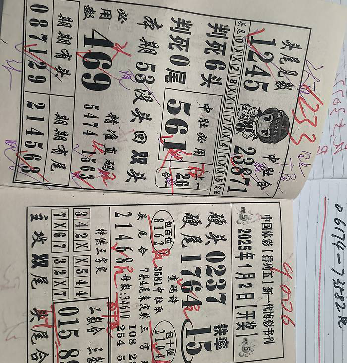 [������] 25004�ڣ���Ҳο���ͼ�桿580 / ����:��԰�̸� / ����ID:987785