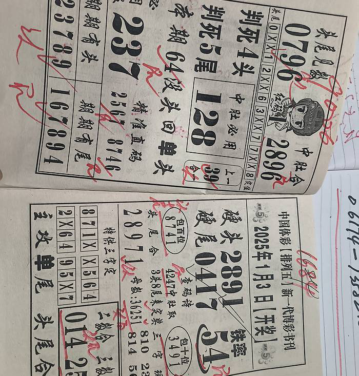 [������] 25004�ڣ���Ҳο���ͼ�桿386 / ����:��԰�̸� / ����ID:987785