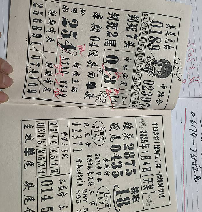 [������] 25004�ڣ���Ҳο���ͼ�桿940 / ����:��԰�̸� / ����ID:987785