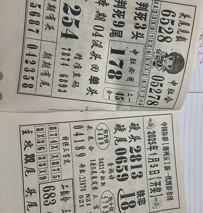 [������] 25004�ڣ���Ҳο���ͼ�桿105 / ����:��԰�̸� / ����ID:987785