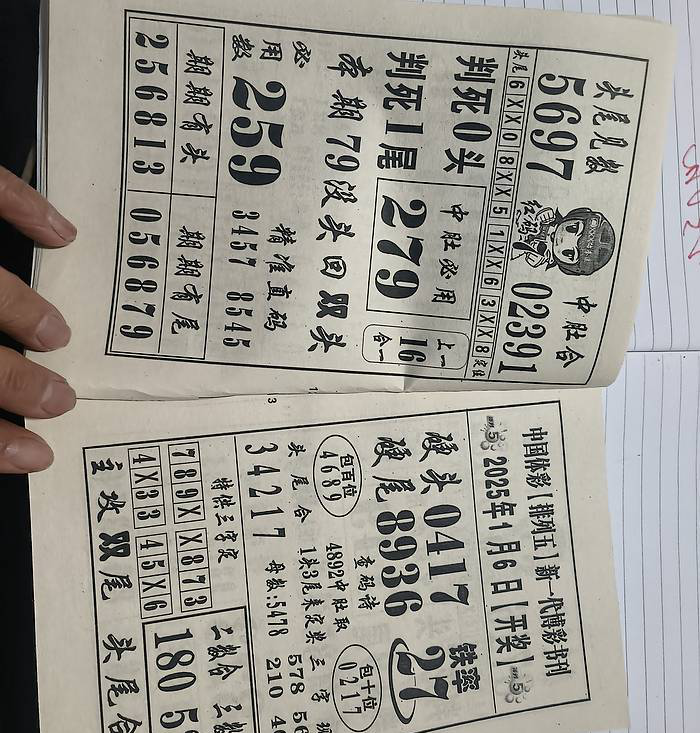 [������] 25004�ڣ���Ҳο���ͼ�桿670 / ����:��԰�̸� / ����ID:987785