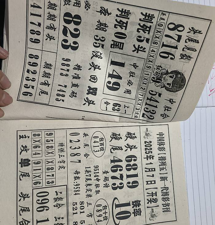 [������] 25004�ڣ���Ҳο���ͼ�桿194 / ����:��԰�̸� / ����ID:987785