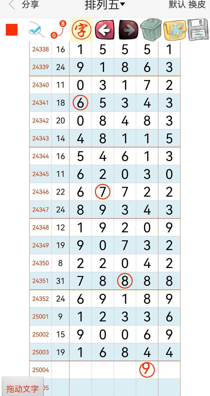 [������] 25004�ڣ���Ҳο���ͼ�桿674 / ����:��԰�̸� / ����ID:987785