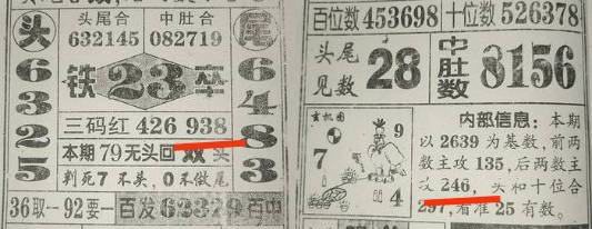 [������] 25038�ڣ�17����׼����ͷ179�ж���349��ͼ�桿470 / ����:����2019 / ����ID:1006245