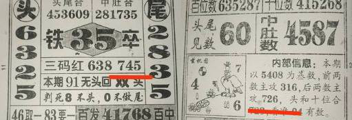 [������] 25038�ڣ�17����׼����ͷ179�ж���349��ͼ�桿559 / ����:����2019 / ����ID:1006245