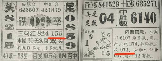 [������] 25038�ڣ�17����׼����ͷ179�ж���349��ͼ�桿556 / ����:����2019 / ����ID:1006245